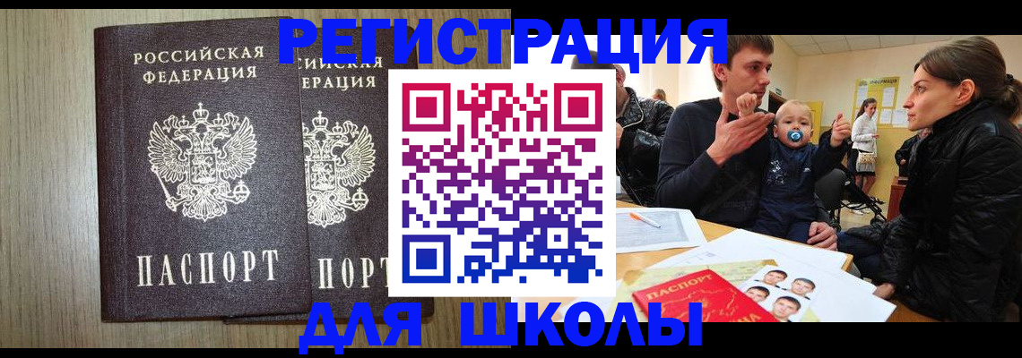 форма 3 в Заполярном